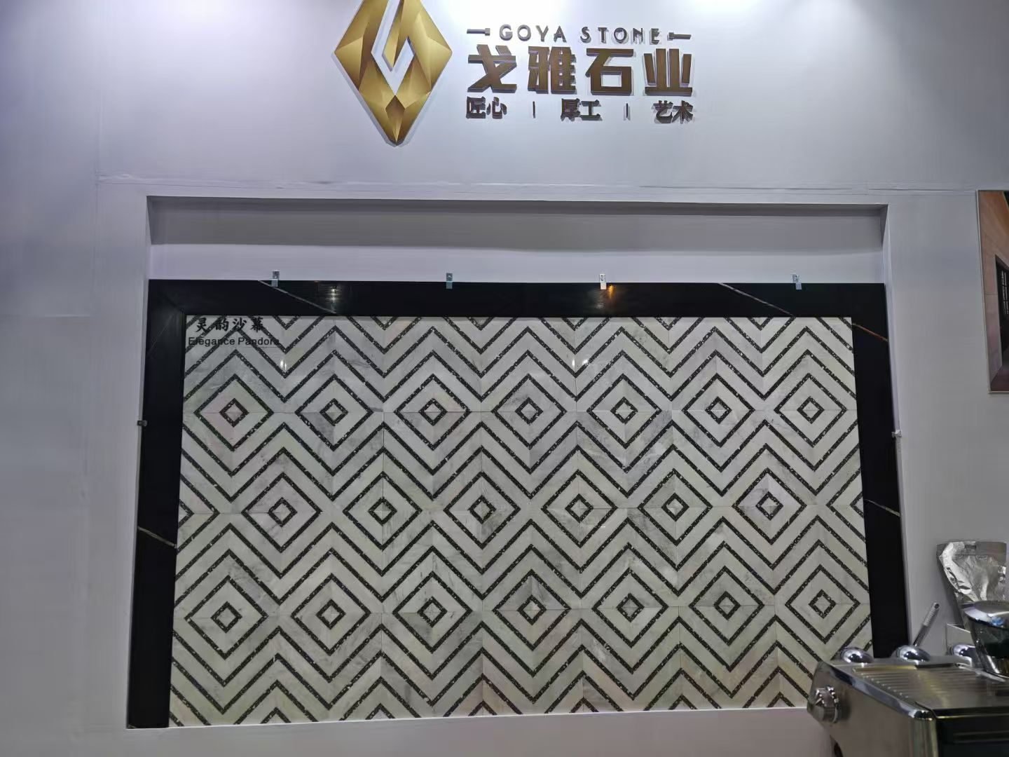 Quartz and artificial stone pattern display